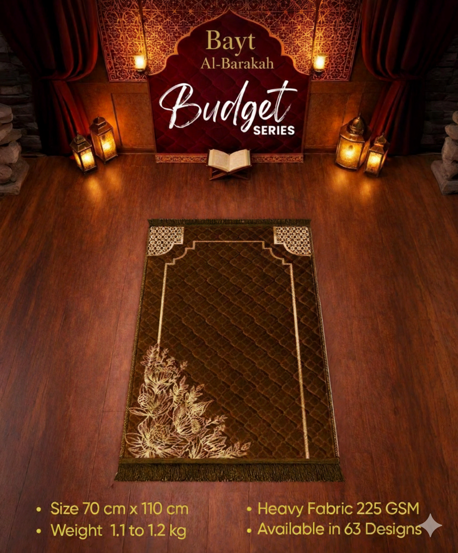 Decorative prayer mat with 'Bayt Al-Barakah' branding on a wooden floor.