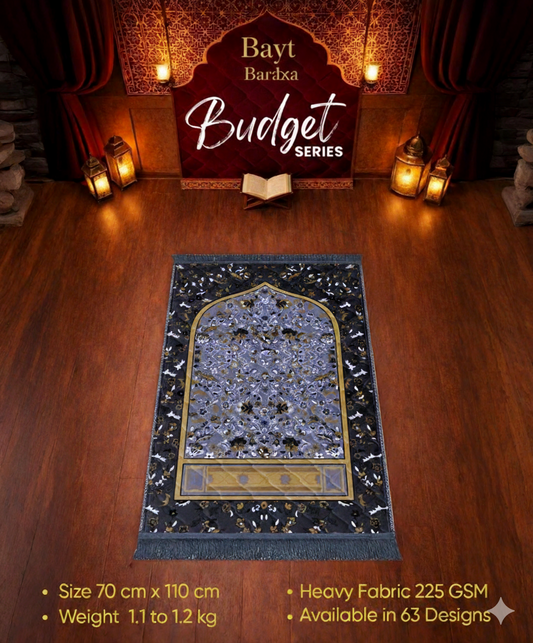 Prayer mat with decorative design on a wooden floor, featuring 'Bayt Bardixa' branding.